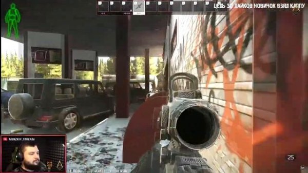 ZERO TO HERO ► ESCAPE FROM TARKOV ► ТАРКОВ ЧЕЛЕНДЖ ЗЕРО ТУ ХИРО