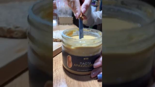 Арахисовая паста натуральная без сахара Freshburg смотреть онлайн