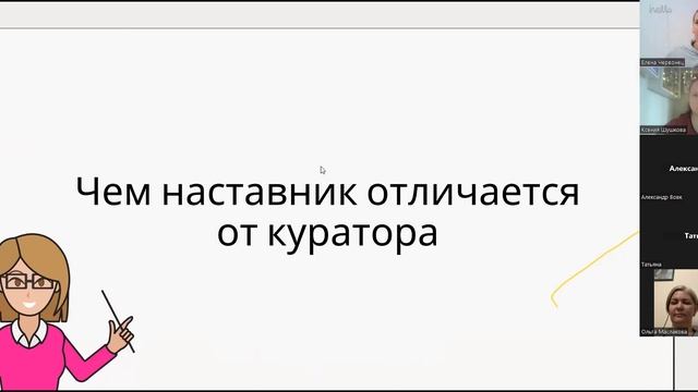 Открытый урок 15 потока курса Властитель РРС смотреть онлайн