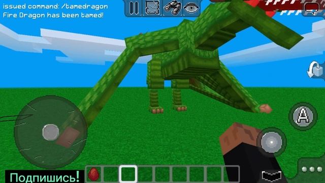 Как Летать на драконе? MultiCraft | Мирдат смотреть онлайн