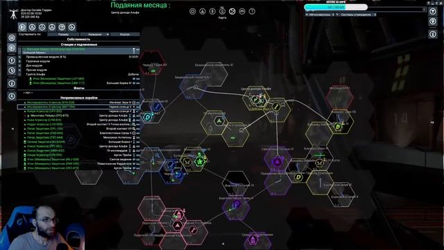 Стрим |X4: Foundations|DLC||Прохождение|Ждем онлайн режим| Без модов №3 смотреть онлайн