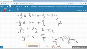 ЕГЭ Математика 13 задание пункт б  Тригонометрические уравнения Метод двойных неравенств