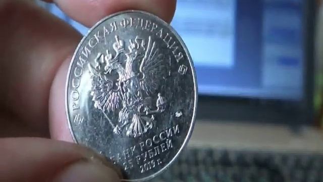 Вау ! Попалась монета 25 руб 2019 года Сколько стоит Обзор Нумизматика смотреть онлайн