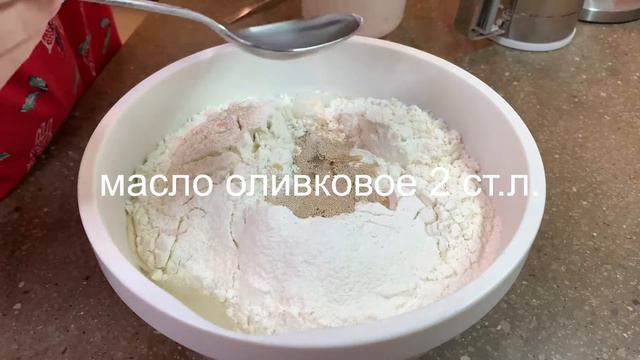 Готовим тесто для пиццы | Как приготовить тесто для пиццы смотреть онлайн