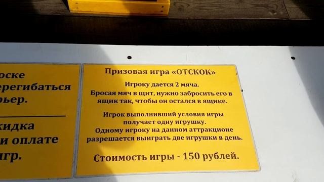 Санкт-Петербург, парк Победы, ГАГАРИН-ПАРК ОБЗОР смотреть онлайн