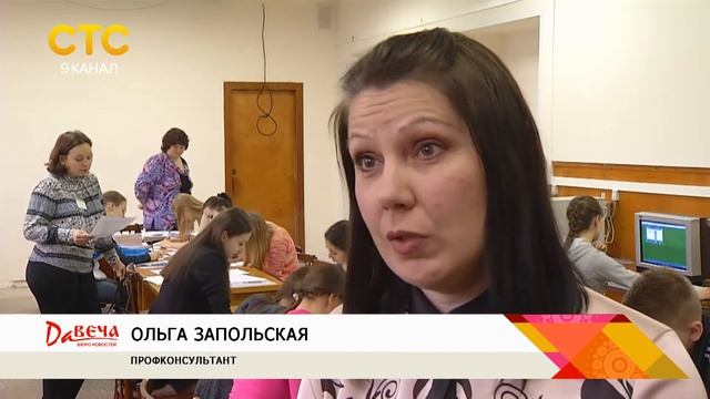 Как определиться с профессией смотреть онлайн