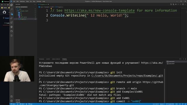 github как пользоваться смотреть онлайн