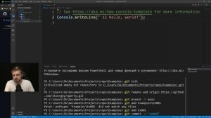 github как пользоваться