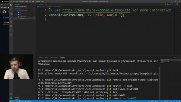 github как пользоваться