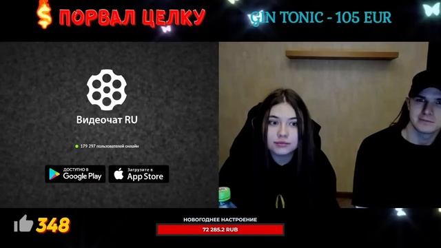 ВИКА ПРИЕХАЛА КО МНЕ ДОМОЙ | ЧАСТЬ 2 | СТРИМ @Рома Мир смотреть онлайн