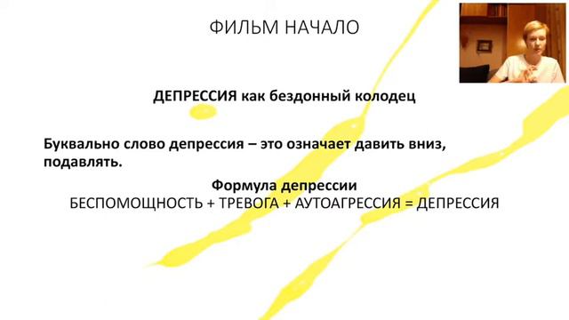 Анализ фильма "Начало" смотреть онлайн