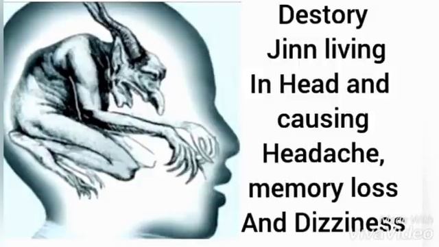 Strong Ruqyah To Destroy JINN Living In Head And Causing Headache, Memory Loss And Dizziness