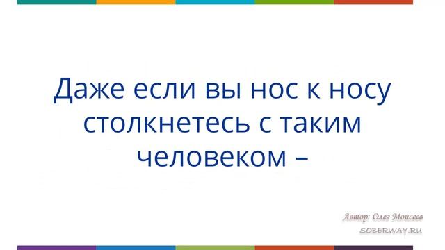 Почему важно уметь решать проблемы? смотреть онлайн