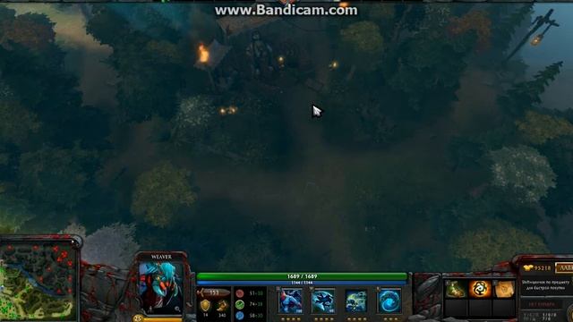 Мини гайд на вивера (Weawer) смотреть онлайн