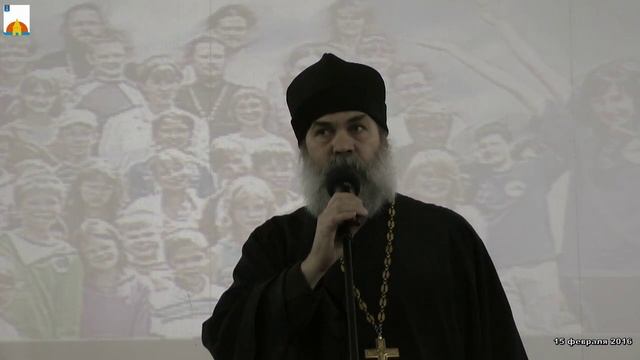 Встреча православной молодёжи. 15 февраля 2016г.mp4 смотреть онлайн