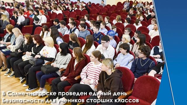 Дайджест новостей Главного управления за неделю смотреть онлайн