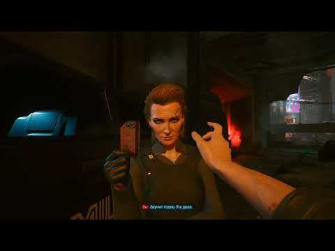 Cyberpunk 2077 [RUS, без комментариев]. Часть 4: Низвержение в Мальстрём.