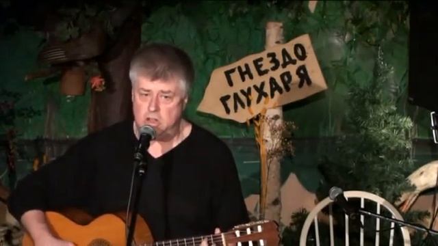 Леонид Сергеев А что одеты мы не по погоде смотреть онлайн