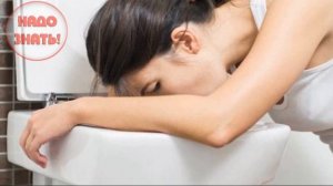 Почему может тошнить? Основные причины тошноты!