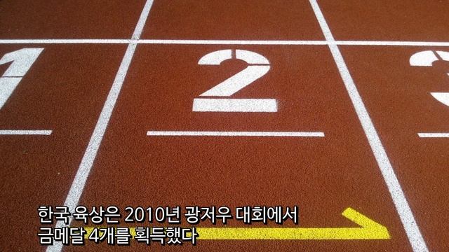 정혜림, 여자 100m 허들 금메달..아시안게임 육상 첫 승전보 смотреть онлайн