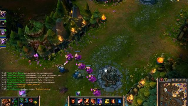 League Of Legends Где мой тп