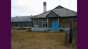 малая родина