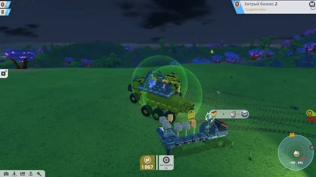 TerraTech #2 Основы торговли смотреть онлайн
