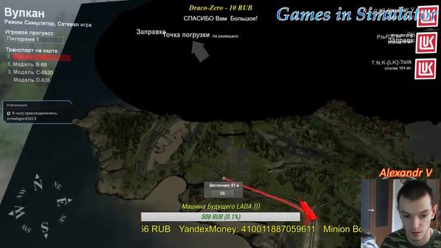 Spintires - Вулкан смотреть онлайн