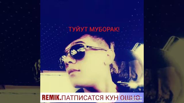 Туй муборак смотреть онлайн