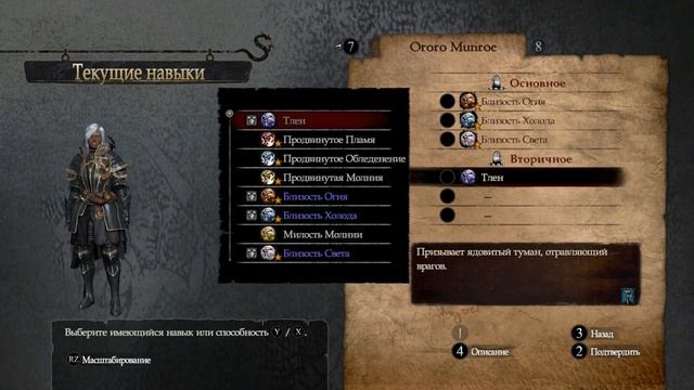 Прохождение Dragon's Dogma: Dark Arisen на русском (Hard Mode) #18 смотреть онлайн