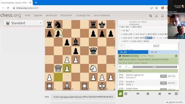 WorldChess - первая онлайн-трансляция с учеником #2. смотреть онлайн