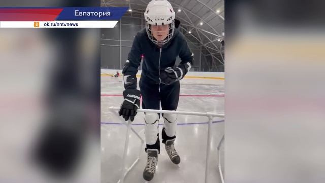 Первая тренировка по следж-хоккею и специальному хоккею прошла в Евпатории смотреть онлайн