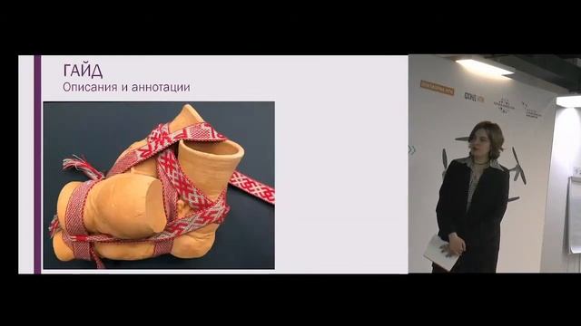 Настя - как понимать современное искусство