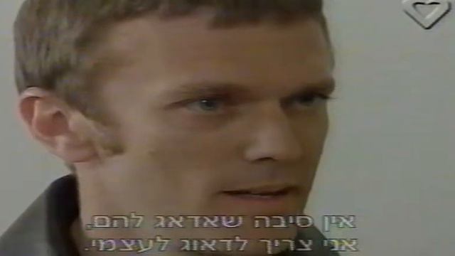 Romina Yan PROVOCAME CAP 113 смотреть онлайн