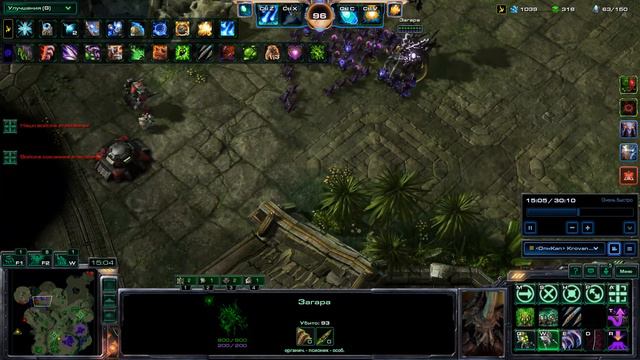 StarCraft II: Mutation #320 - Retribution (Karax + Zagara). смотреть онлайн