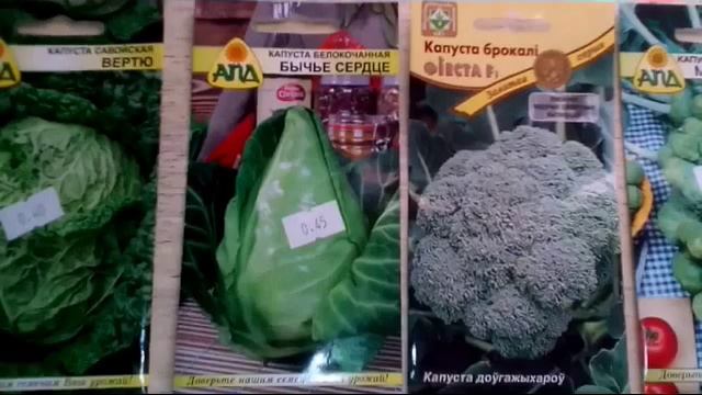 Лучшие сорта капусты на 2020 посевной сезон! смотреть онлайн