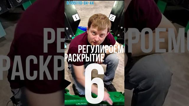 Пересадчик деревьев Bystron смотреть онлайн