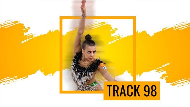 Музыка для художественной гимнастики-ТРЕК 98