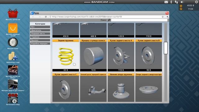 РЕМОНТ ХОДОВОЙ ЧАСТИ АВТО смотреть онлайн