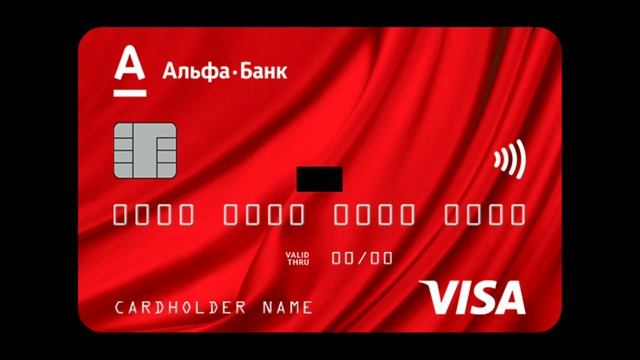 Альфа банк разводят мошенники / схема развода через смс код 89033637853 84951315259 смотреть онлайн