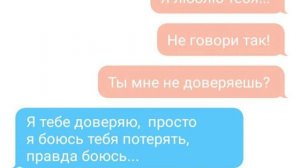 Часодеи. Переписка Фэша и Василисы. 1 часть.