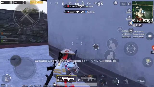 Катаем чисто Санук /// перемещено дуо,соло,сквад ||| PUBG MOBILE смотреть онлайн