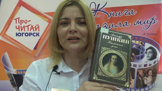 В 2021 году - 185 лет роману «Капитанская дочка».