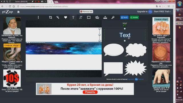 Как сделать шапку для канала на компьютере 2017 г. смотреть онлайн