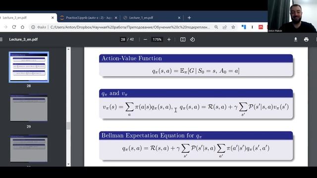 DRL Course | Практическое занятие 3. Policy Iteration смотреть онлайн