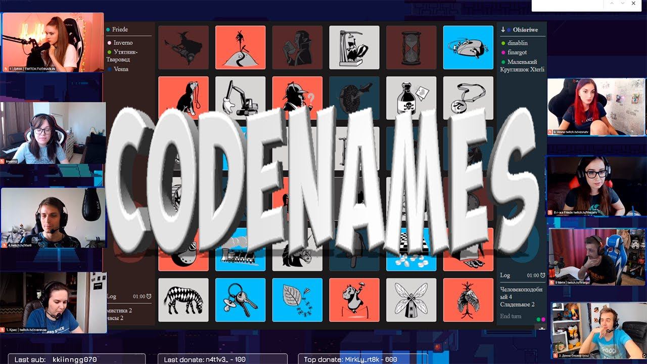 КОДНЕЙМС СО СТРИМЕРАМИ | ИНТЕРЕСНАЯ КОМАНДНАЯ ИГРА (OLSIOR, DINABLIN, FINARGOT, ЖЕНА ОЛСИОРА И ДР)