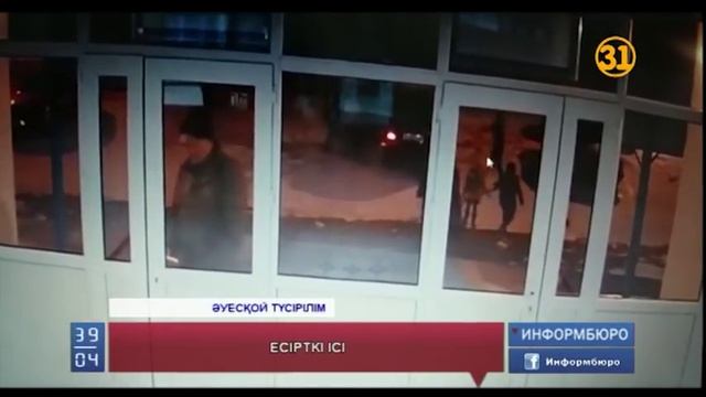 Көлігіңізді полиция тексерерде камераңызды қосыңыз смотреть онлайн