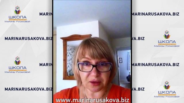 Отзыв Елены Ивченко о школе Марины Русаковой Участница Перезагрузки-4 смотреть онлайн