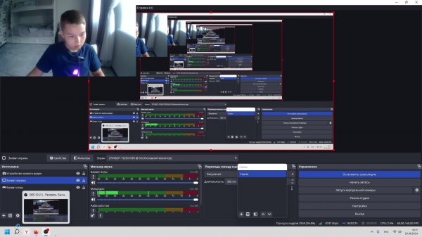 стрим по CS 2