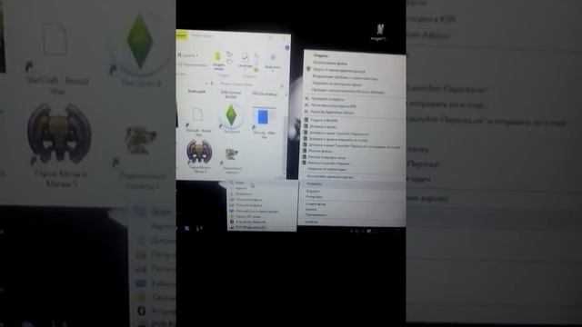 Как перекинуть игру через skype смотреть онлайн